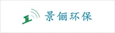 景俪环保 item.name